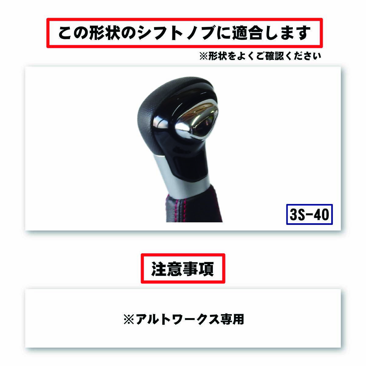 楽天市場】組み合わせ自在のカスタムオーダー アルトワークス HA36