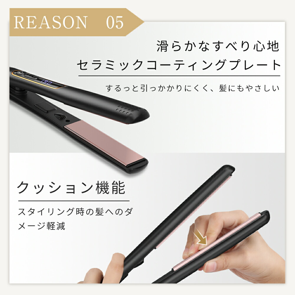 楽天市場】【楽天15冠・高評価＆雑誌掲載】ヘアアイロン 2way