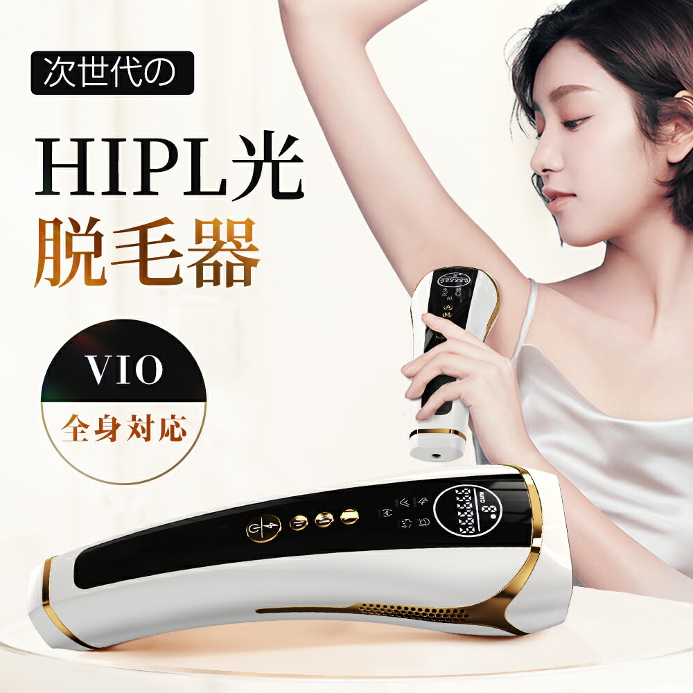 未開封未使用 CLEAR MAX 脱毛器 メンズクリア CLEARMAX 脱毛器 未開封