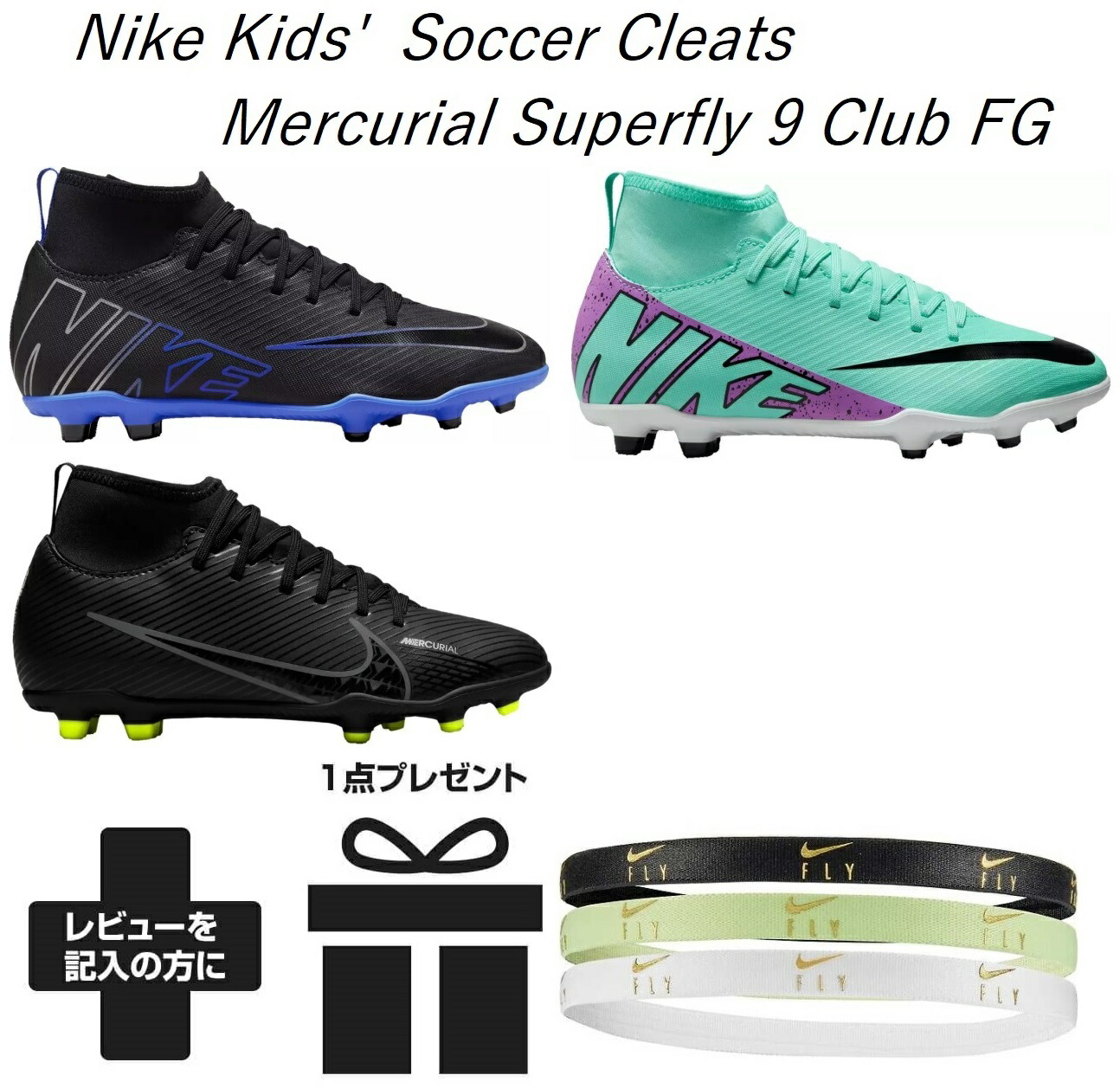 楽天市場】ナイキ スパイク サッカー ジュニア シューズ 靴 NIKE