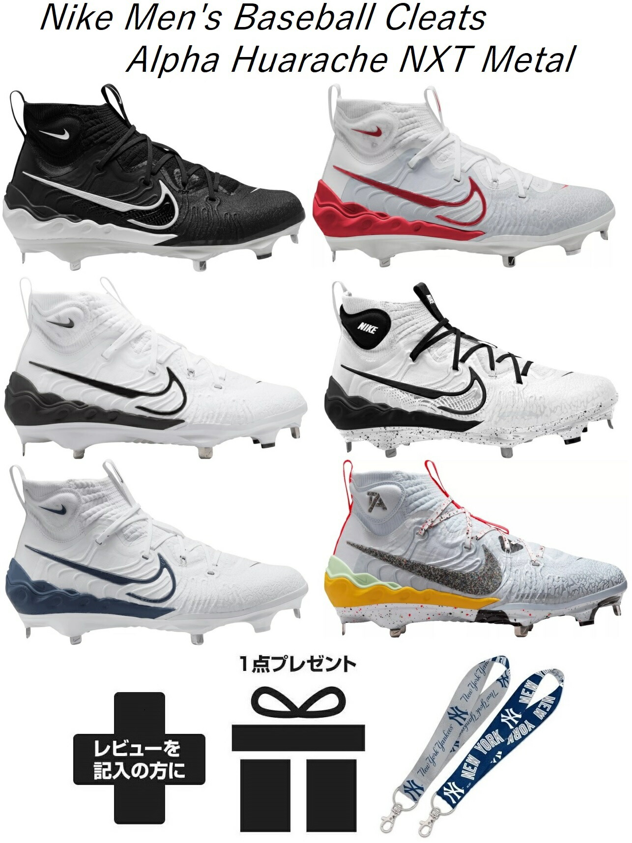 楽天市場】nike baseball スパイクの通販