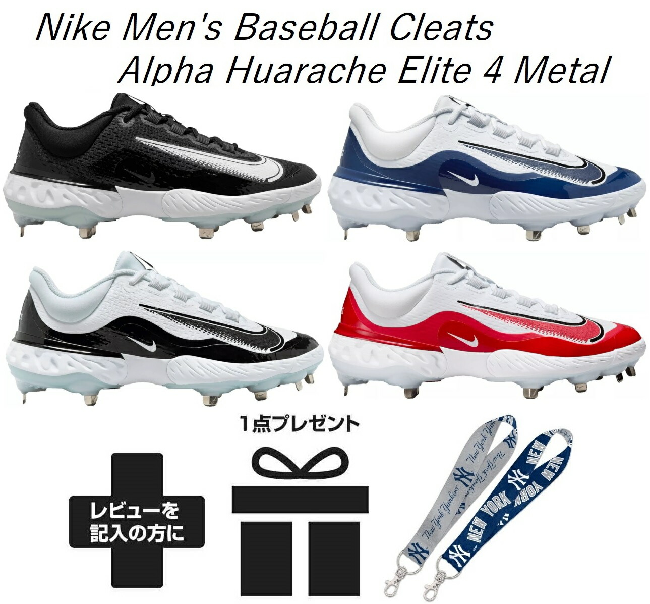 楽天市場】スパイク 野球 メンズ ナイキ nike スポーツ ブランド