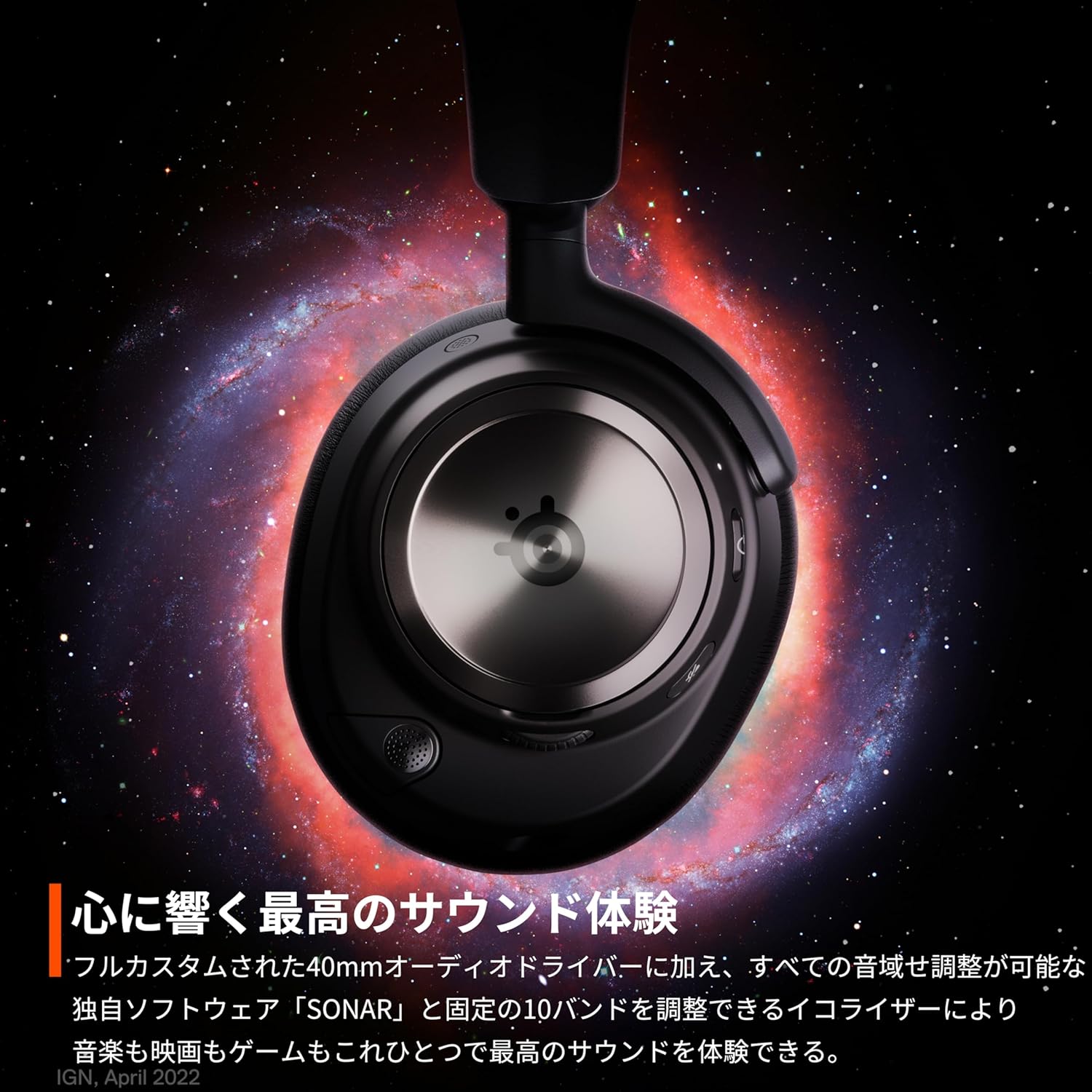 楽天市場】SteelSeries 61521 Arctis Nova Pro Wireless X ゲーミング