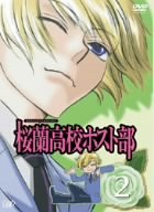 楽天市場】桜蘭高校ホスト部アニメファンブックの通販