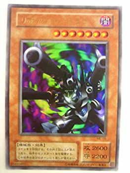 楽天市場】遊戯王 リボルバー・ドラゴン me－65 ウルトラの通販