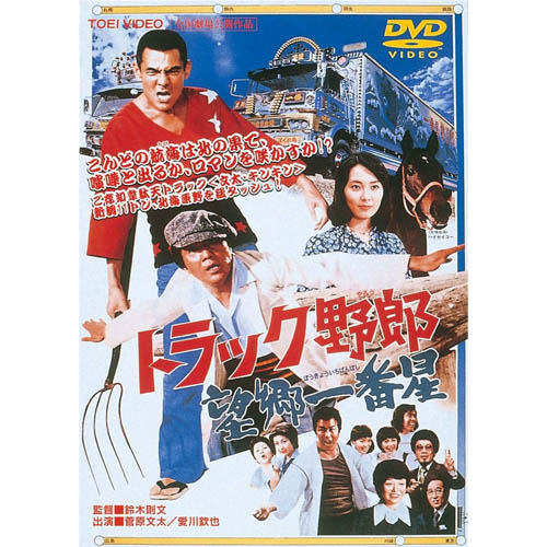 楽天市場】3年B組金八先生 第3シリーズ 昭和63年版 DVD-BOX2 新品