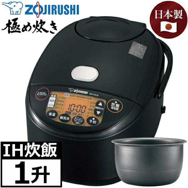 楽天市場】【海外向け炊飯器】【220V～230V仕様】 象印マホービン
