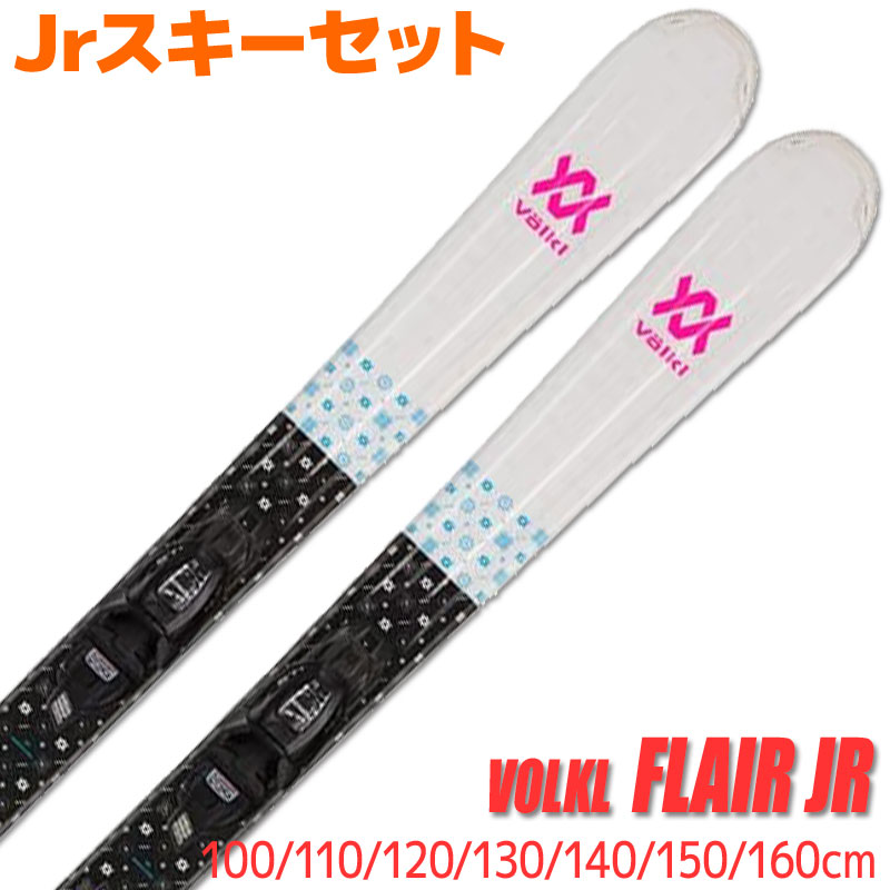 スキー板 カービング ジュニア」の人気商品一覧 | 安い商品を通販