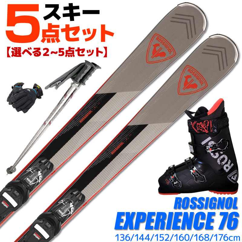 スキー板 3点 セット」の人気商品一覧 | 安い商品を通販サイトから探す