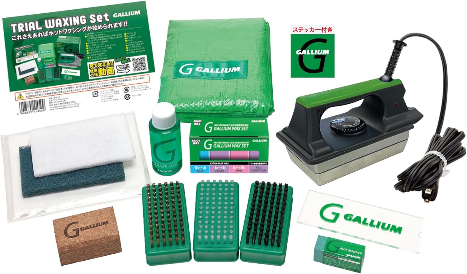 楽天市場】GALLIUM Trial Waxing Set JB0015 ホットワクシング