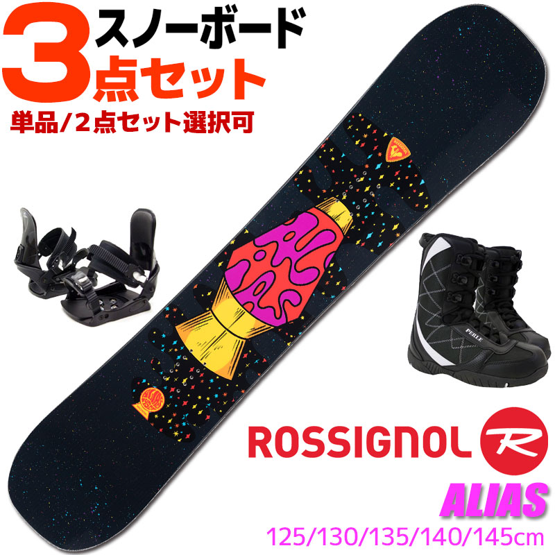 楽天市場】ジュニア スノーボード 3点セットの通販