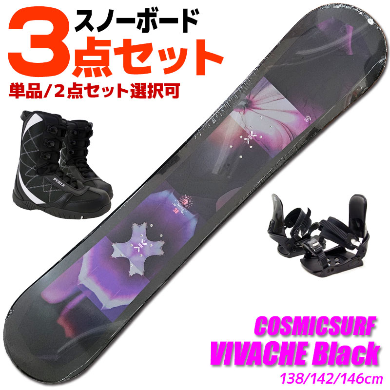 楽天市場】cosmicsurf コスミックサーフ（ウィンタースポーツ