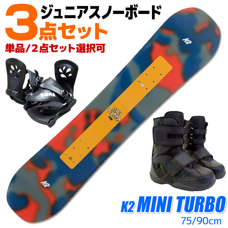 楽天市場】90cm（ボード｜スノーボード用品）：ウィンタースポーツ