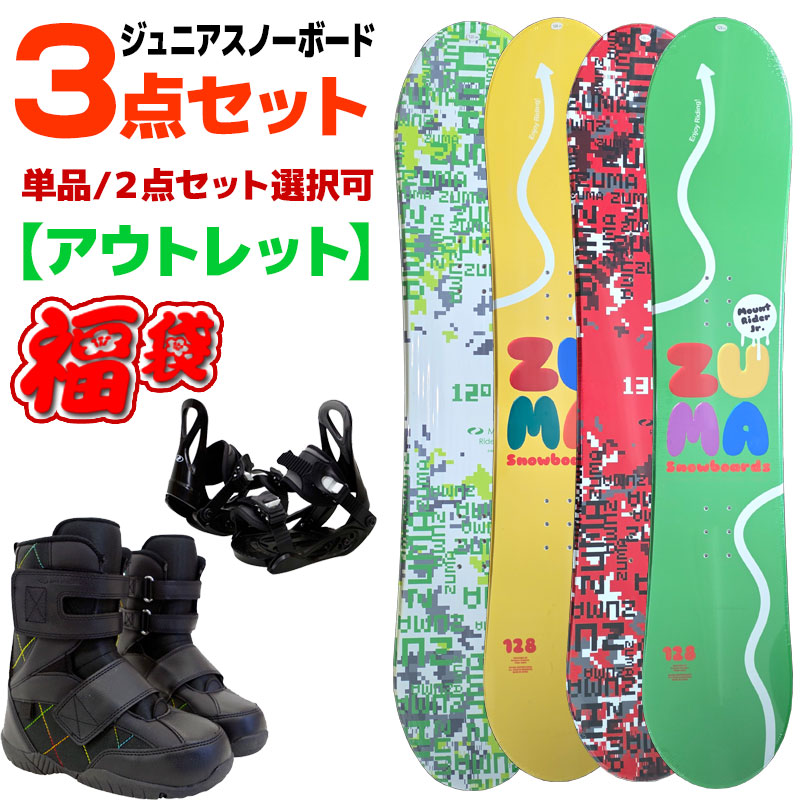 楽天市場】ツマ ZUMA キッズ ジュニア ビンディング 子供用