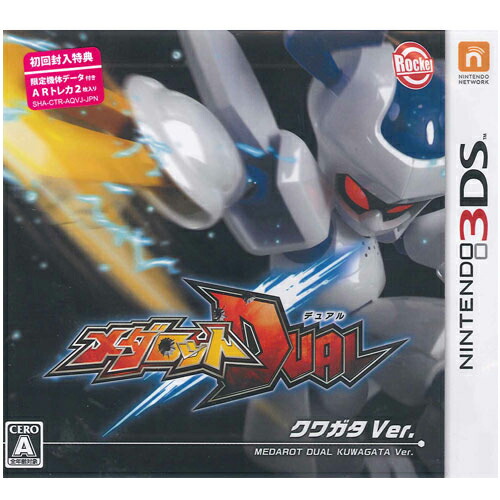 楽天市場】【新品】3DSゲームソフト メダロットDUALクワガタVer