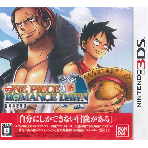 楽天市場】【新品】3DSゲームソフト ワンピース ROMANCE