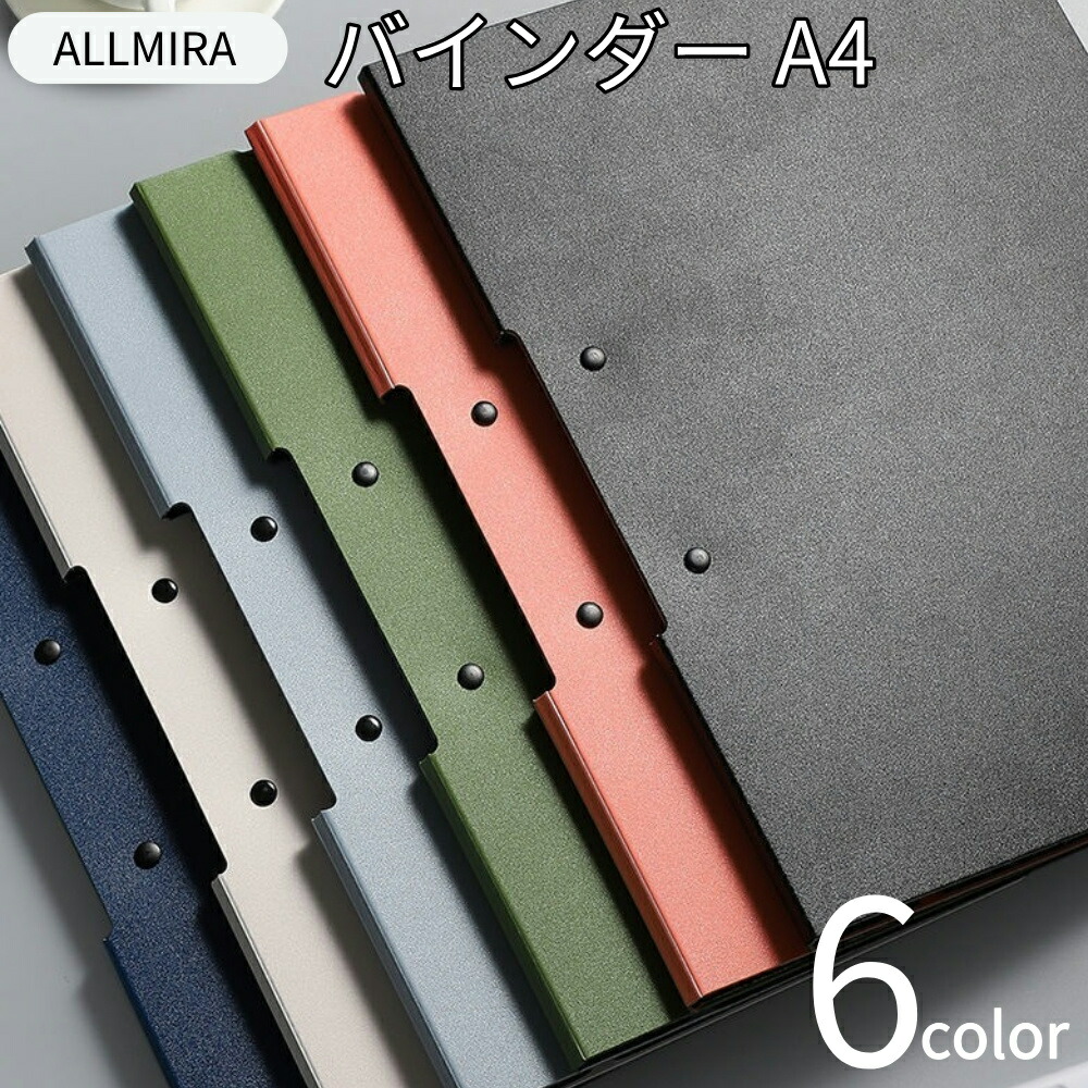 楽天市場】【即納】ALLMIRA バインダー A3 A4 クリップホルダー