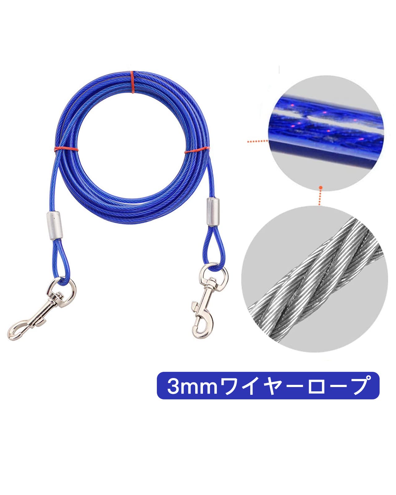 楽天市場】＼在庫一掃セール／【即納】ロングリード 係留ケーブル