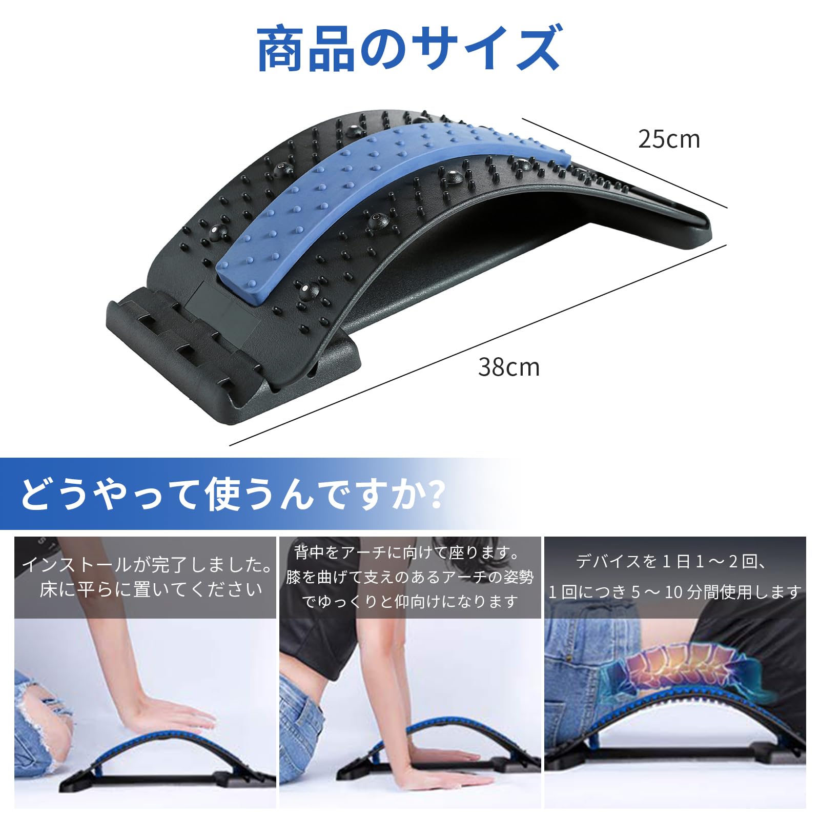 楽天市場】【即納】バックストレッチャー 背中 ストレッチ 伸ばし 4