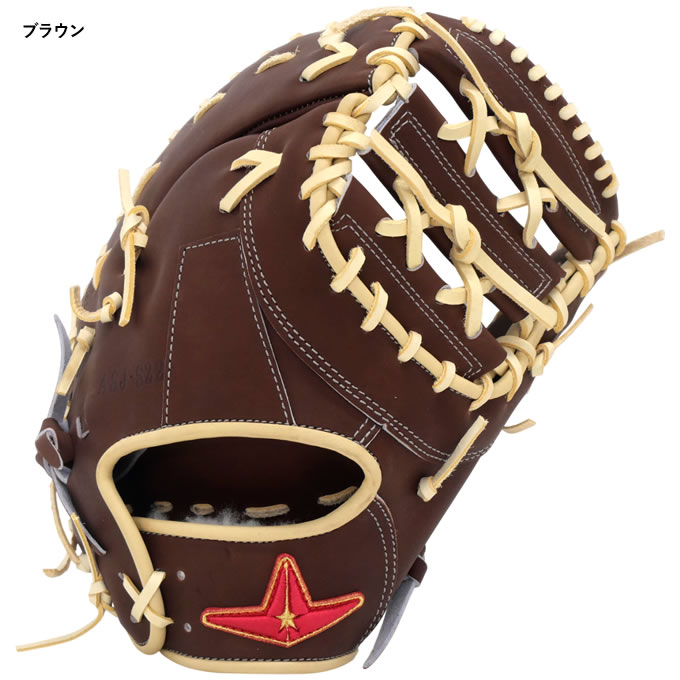 楽天市場】【即日発送可】ALL-STAR（オールスター） ASJ-S22 ソフト