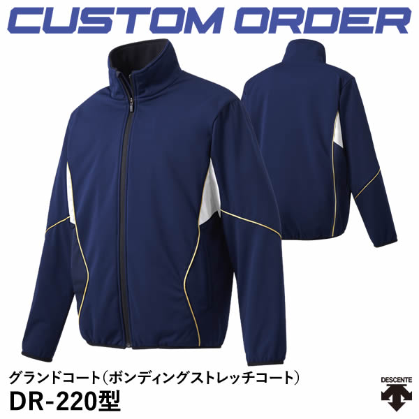 楽天市場】＜受注生産＞デサント（DESCENTE） グランドコート