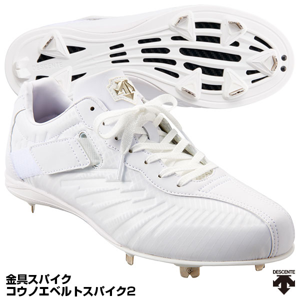 楽天市場】デサント（DESCENTE） DB1PJA00WH 金具スパイク