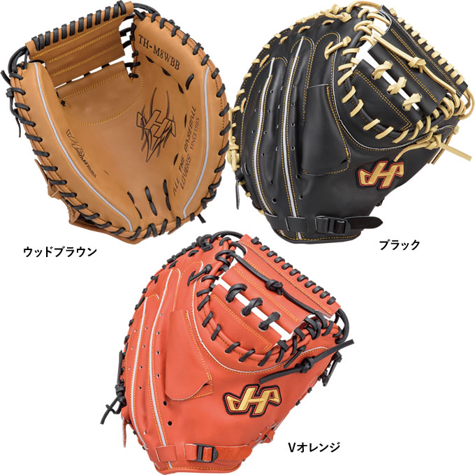 楽天市場】【即日発送可】ハタケヤマ（HATAKEYAMA） 一般軟式用