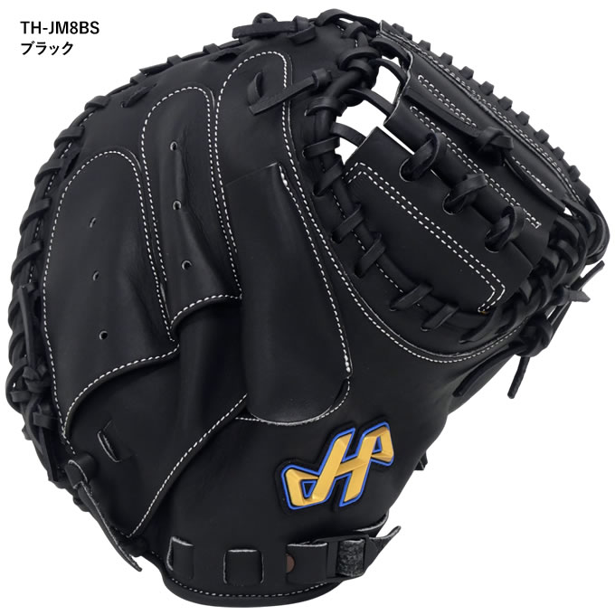 楽天市場】【即日発送可】ハタケヤマ（HATAKEYAMA） ジュニア軟式用