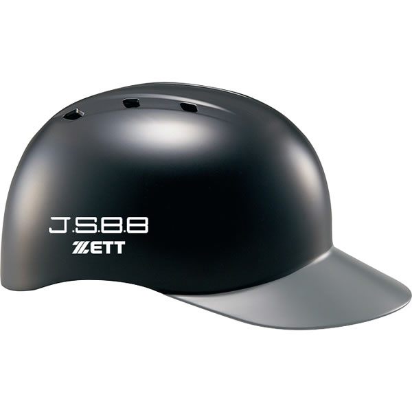 楽天市場】＜受注生産＞ゼット（ZETT） 軟式捕手用ヘルメット ツバ付