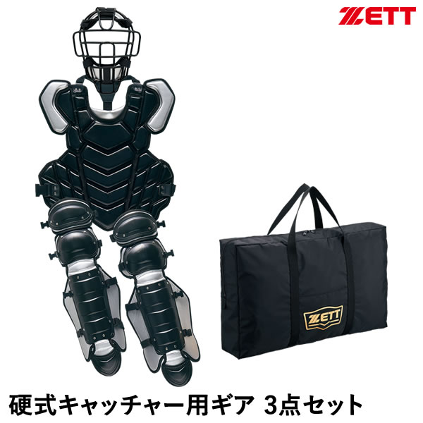 楽天市場】【即日発送可】ゼット（ZETT） BL1352 硬式キャッチャー防具