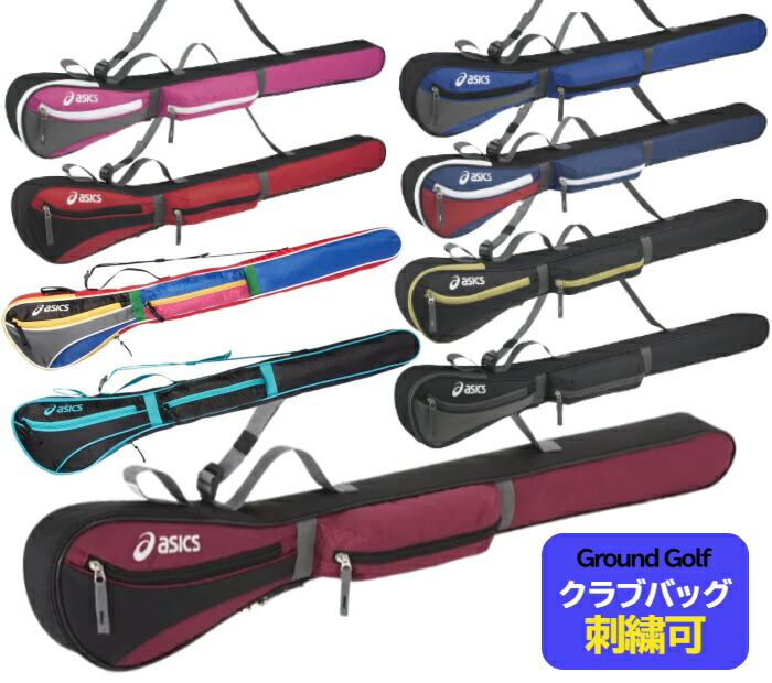 楽天市場】＼楽天ランキング入賞／ 【名入れ刺繍可】アシックス