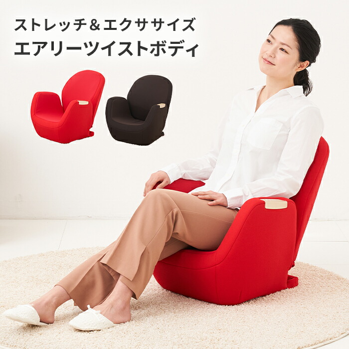 楽天市場】ツカモトエイム エアリーツイストボディ AIM-FN060 骨盤