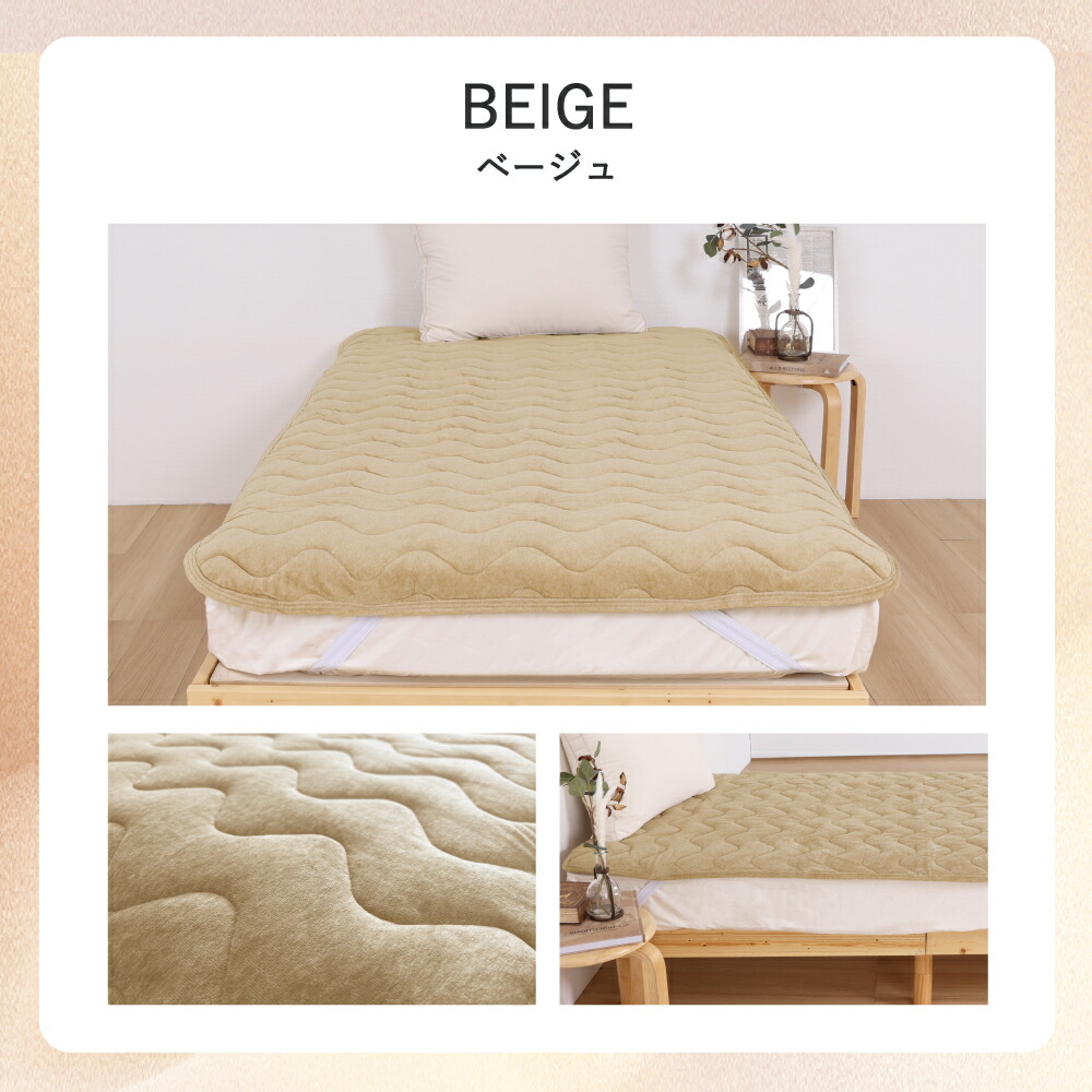 楽天市場】【半額商品 楽天スーパーSALE期間中】敷きパッド シングル