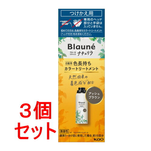 楽天市場】リライズの通販