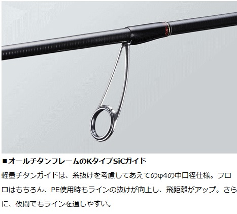 楽天市場】ダイワ 18 月下美人 MX 72MLB・V / メバリングロッド 釣竿