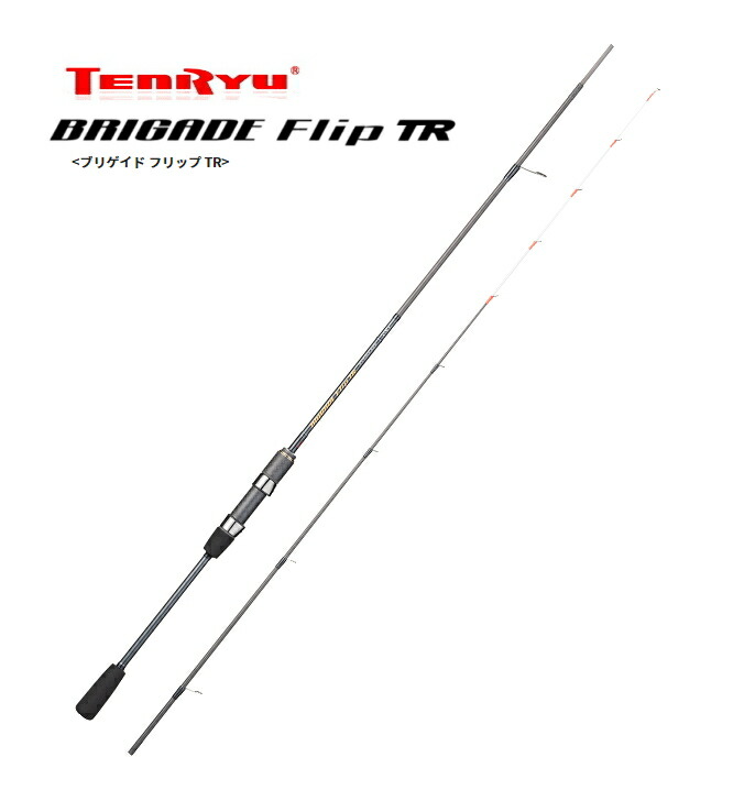 天龍 ブリゲイド フリップ TR BFT632S-MHS (ロッド・釣竿) 価格比較