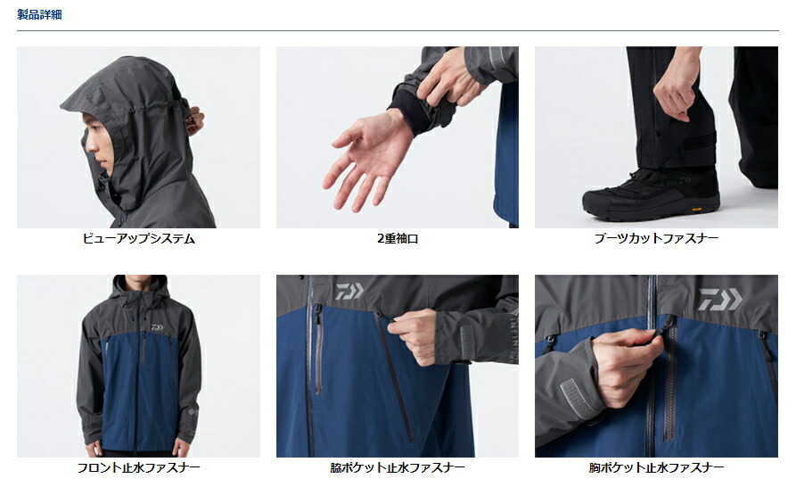 楽天市場】ダイワ ゴアテックス プロダクト レインスーツ DR-1922