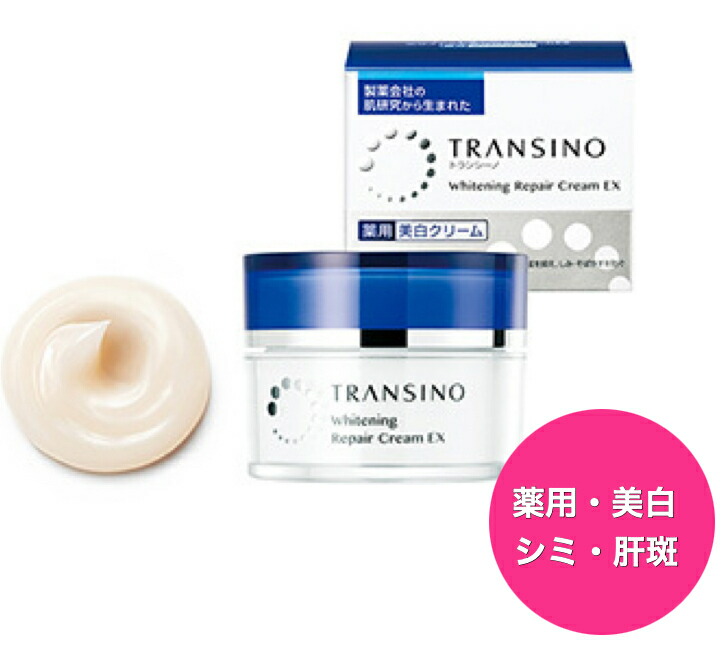 楽天市場】【送料無料】第一三共ヘルスケア 【医薬部外品