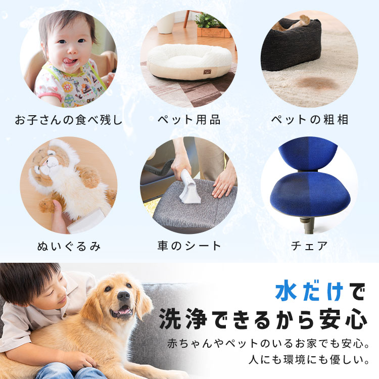 楽天市場】[最大400円off☆くらしに+ 7日9:59迄] リンサークリーナー