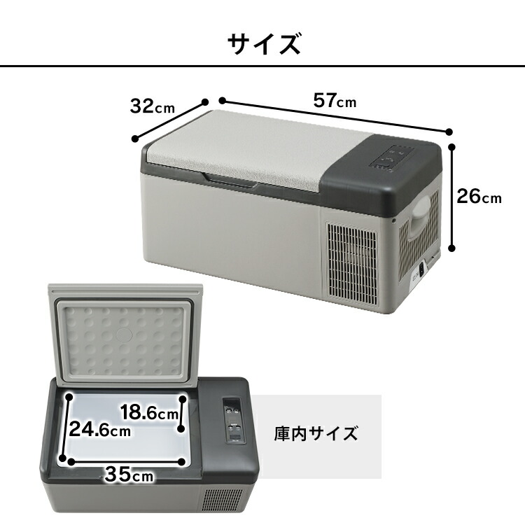 楽天市場】《12%OFF》車載冷蔵庫 冷凍庫 ポータブル冷蔵庫 車載用