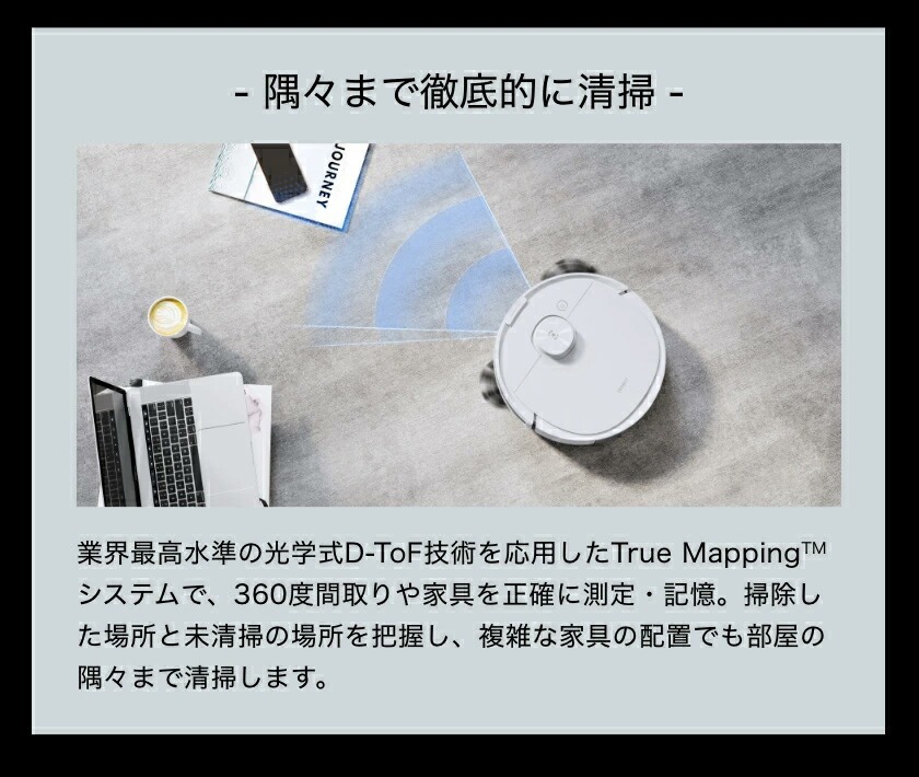 楽天市場】《50%OFF》ロボット掃除機 エコバックス 水拭き 拭き掃除