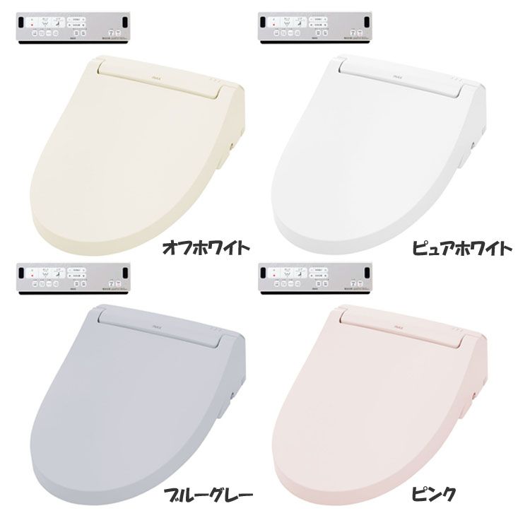 楽天市場】[最大400円off☆くらしに+ 7日9:59迄] 便座 シャワートイレ