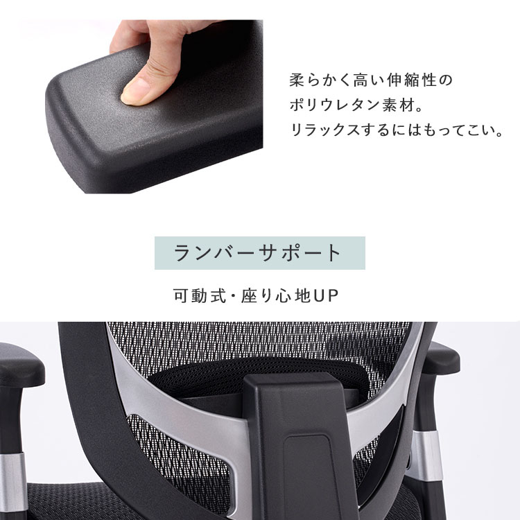 楽天市場】[最大400円off☆くらしに+ 7日9:59迄] オフィスチェア 肘