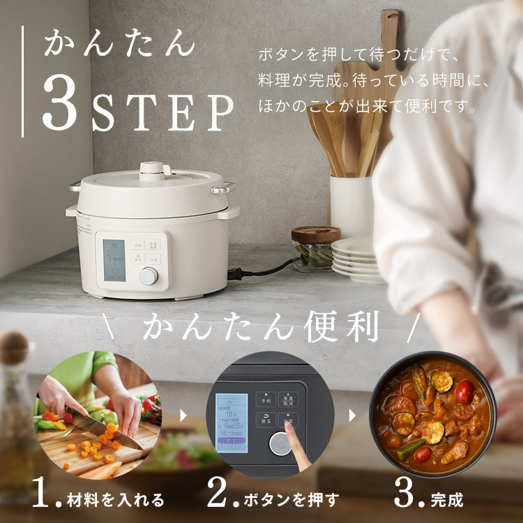 楽天市場】＼楽天1位／ 電気圧力鍋 3L アイリスオーヤマ 大容量 炊飯器