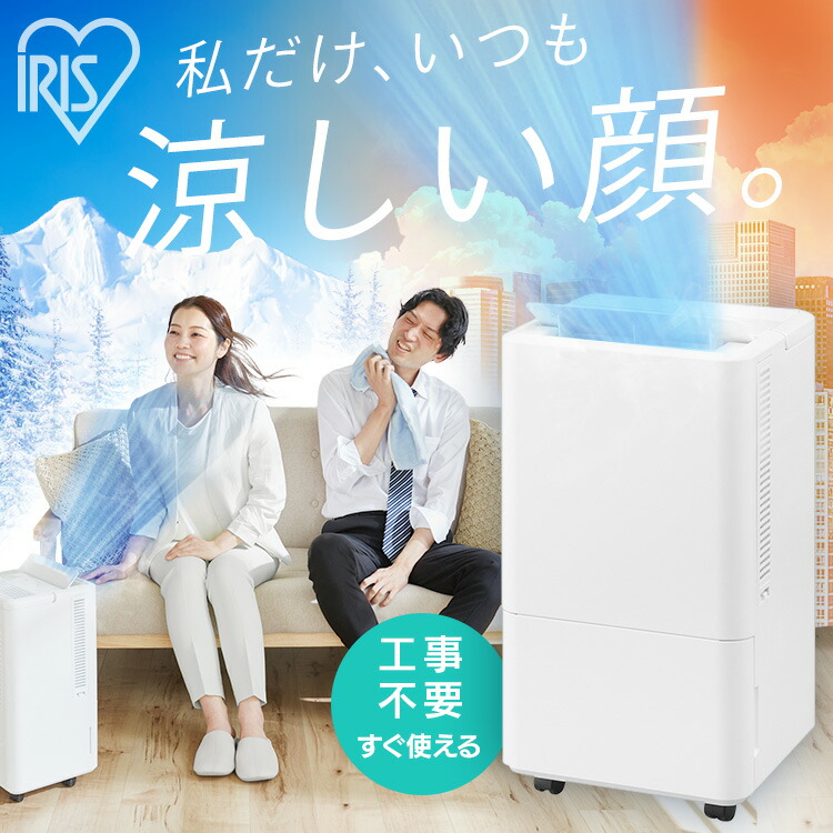 楽天市場】[最大400円off☆くらしに+ 7日9:59迄] [工事不要] スポット