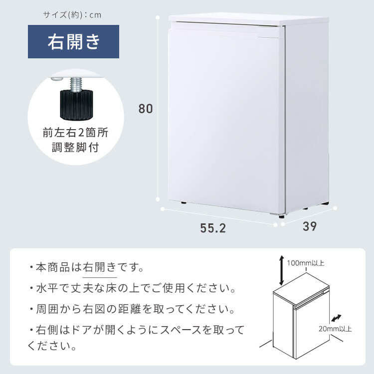 楽天市場】【P10倍☆11日9:59迄】 冷蔵庫 スリム 奥行スリム冷蔵庫 66L