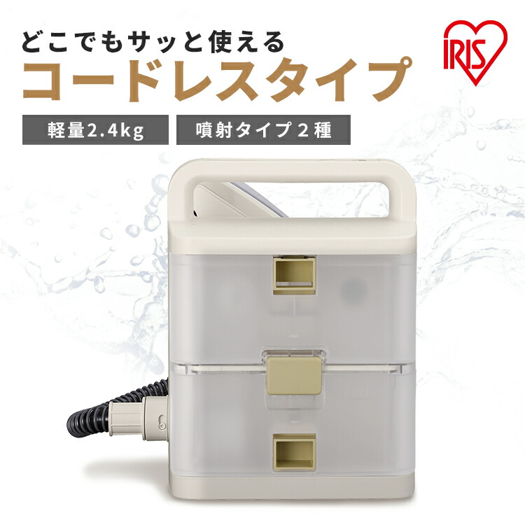 楽天市場】[最大400円off☆くらしに+ 7日9:59迄] リンサークリーナー