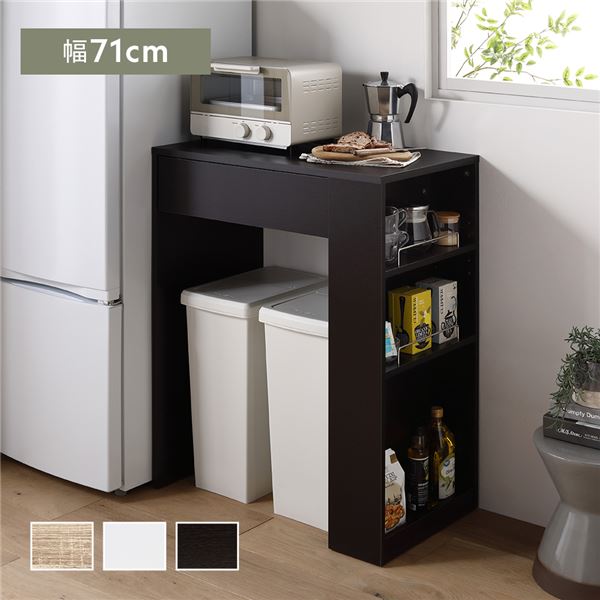 キッチンカウンター ダークブラウン」の人気商品一覧 | 安い商品を通販