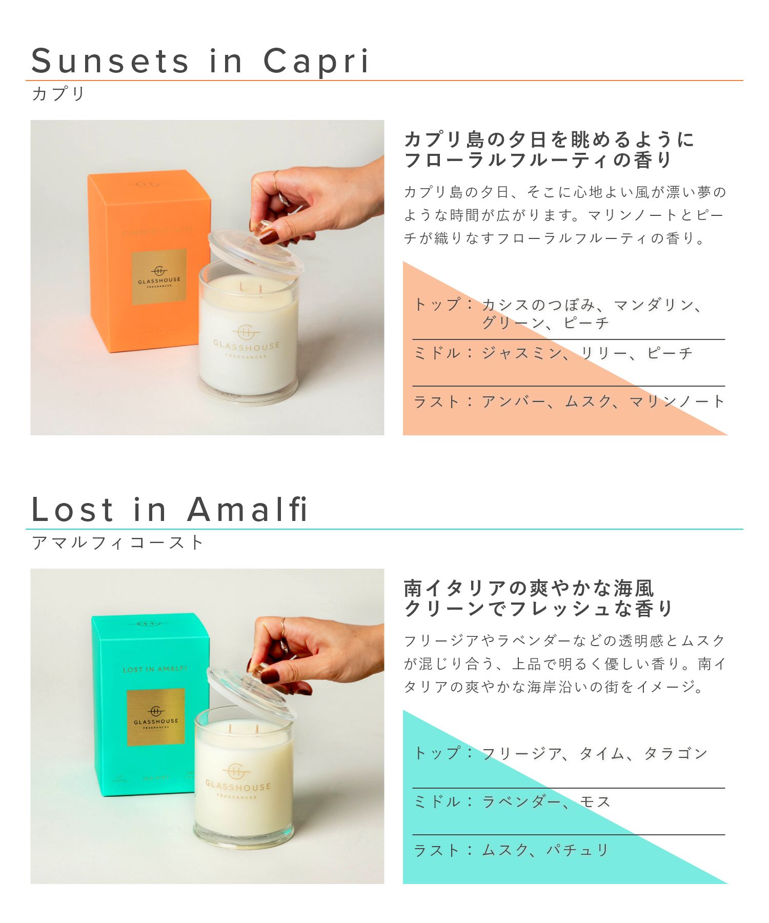 楽天市場】グラスハウス GLASSHOUSE アロマキャンドル Soy Candle 380g