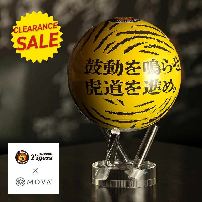 楽天市場】阪神タイガースグッズ カンフーバット(虎ロゴ) 観戦グッズ